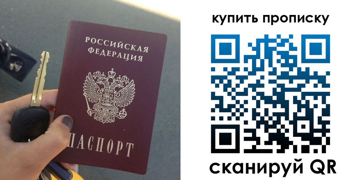 регистрация в Кудрово