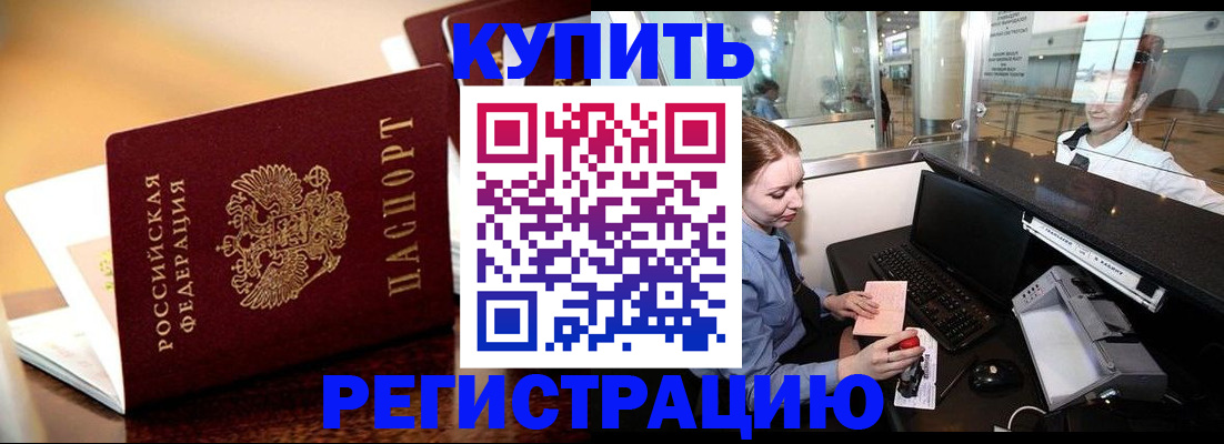 найти адрес прописки в Кудрово